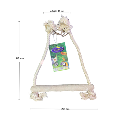 CLASSICA ราวเกาะสำหรับนก สีขาวพร้อมเชือก